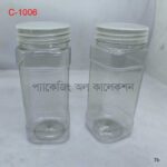 ৭বি পাউডার মসলা জার