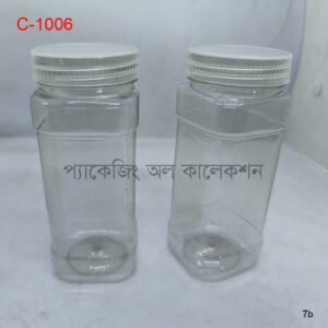 ৭বি পাউডার মসলা জার