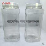 ৭ এক্স এল পাউডার ও মসলা জার
