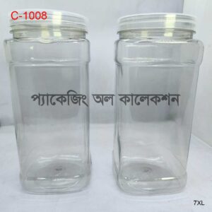৭ এক্স এল পাউডার ও মসলা জার