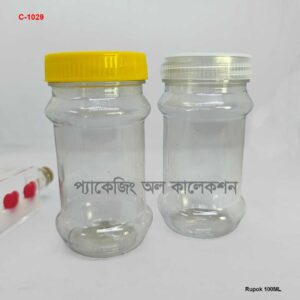 রুপক ১০০ গ্রাম মসলা জার