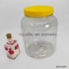 ১ কেজি ঘি জার
