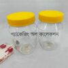 ১৫ বি ঘি জার