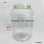 ৯০০ গ্রাম বিস্কুট প্লাস্টিক জার