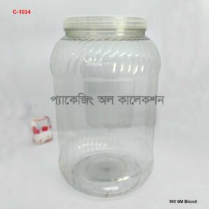 ৯০০ গ্রাম বিস্কুট প্লাস্টিক জার