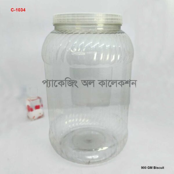 ৯০০ গ্রাম বিস্কুট প্লাস্টিক জার